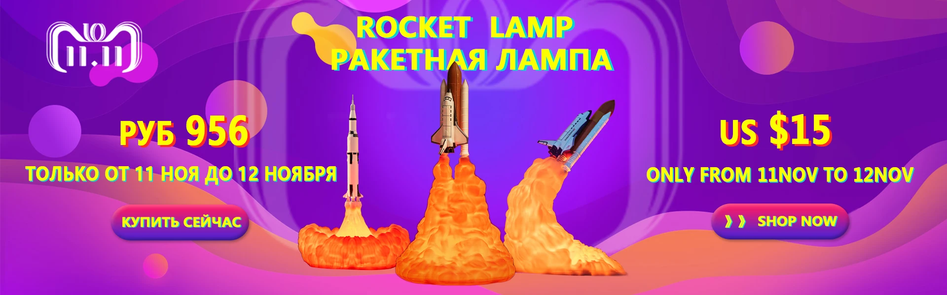 VIP звездное небо Мастер проектор ночник