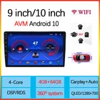 Автомобильный мультимедийный проигрыватель T5, Android 10,0, DSP, IPS, для универсального Авторадио, 4 Гб ОЗУ, 64 Гб ПЗУ, HD 360, вид с птицы, Пано, ОЗУ, GPS, BT, Wi-Fi, 2022