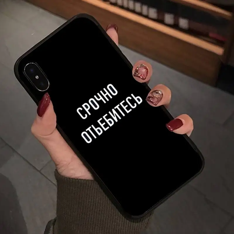 Мобильный телефон Motirunner с русскими цитатами слоган Роскошный чехол для Xiaomi Mi 5 6 6x8