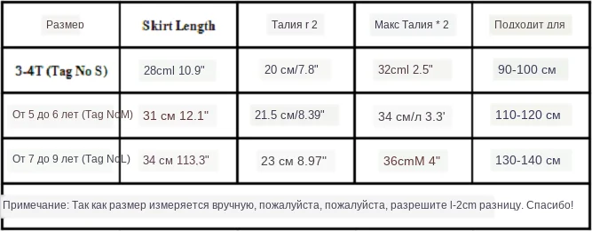 Девочки 6 слойная юбка для девочек Фантастическая мини- юбка Юбка-пачка очень пышные ярусные юбки-макси Праздничная одежда для танцев Гораздо более пышная чем на картинке