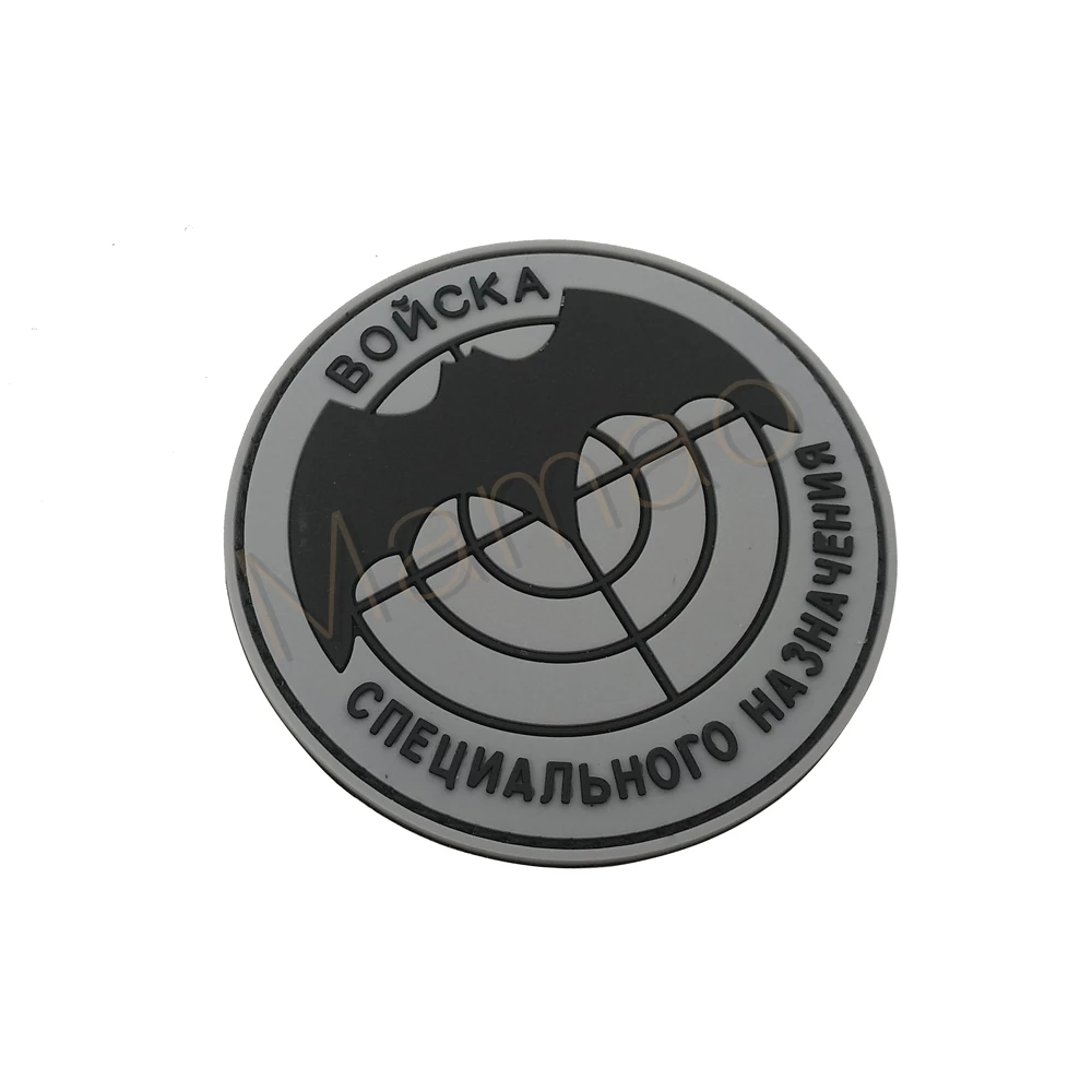 MAMAO Россия разведка вышивка патч русская армия военный боевой дух патчи тактическая аппликация эмблем крючок и петлевые значки