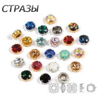 ctpa3bi super colorful jewels beads cushion sewn rhinestones strass diy decorative glass fancy stones for dance dress gym suit