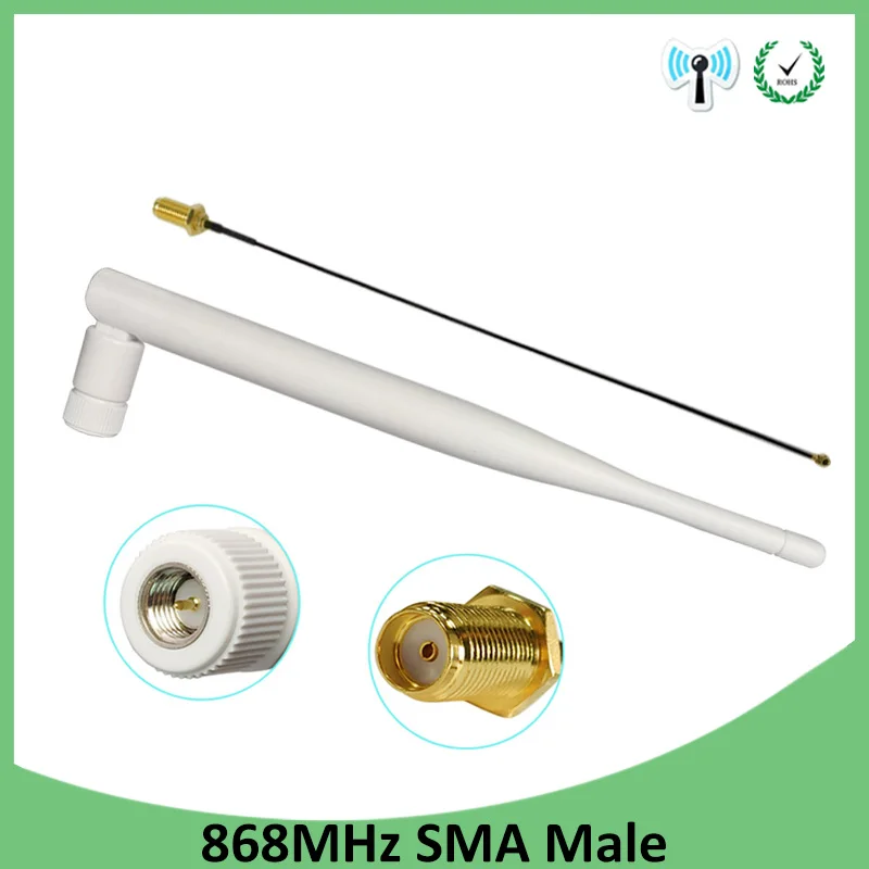 Белый 868 MHz 915 MHz Антенна 5dbi SMA разъем GSM 915 MHz 868 MHz antena antenne Водонепроницаемый 21 см RP-SMA/u. FL косички кабеля