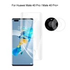 Для Huawei Mate 40 Pro Plus  40 Pro защита для камеры и защита экрана HD Гидрогелевая пленка мягкое 3D полное покрытие изогнутая защита