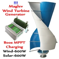 600w maglev wind turbine generator vertical axis wind generator1200w boost mppt wind600w solar 600w hybrid controller regulator