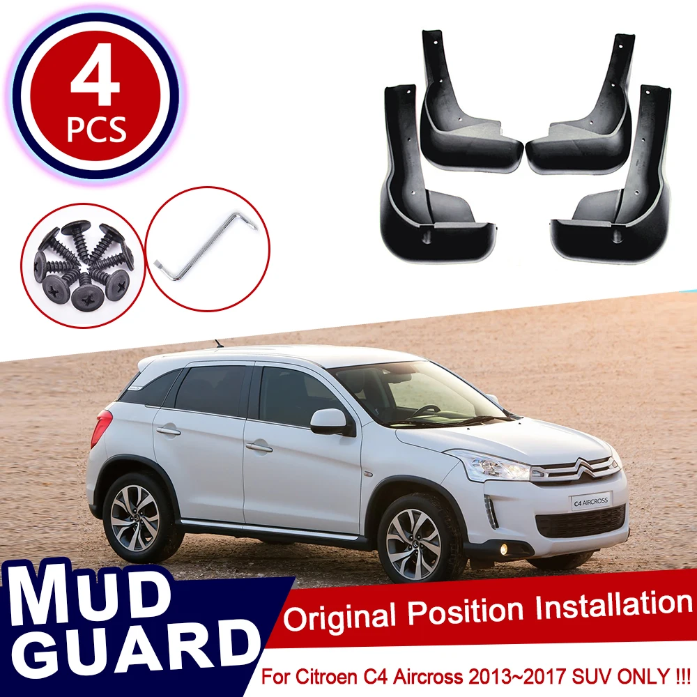 Для Citroen C4 Aircross 2013 ~ 2017 Автомобильные Брызговики передние и задние брызговики