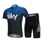 Комплект велосипедной одежды RCC SKY Pro, неоново-зеленая футболка для горных велосипедов, летняя семейная одежда для горных велосипедов