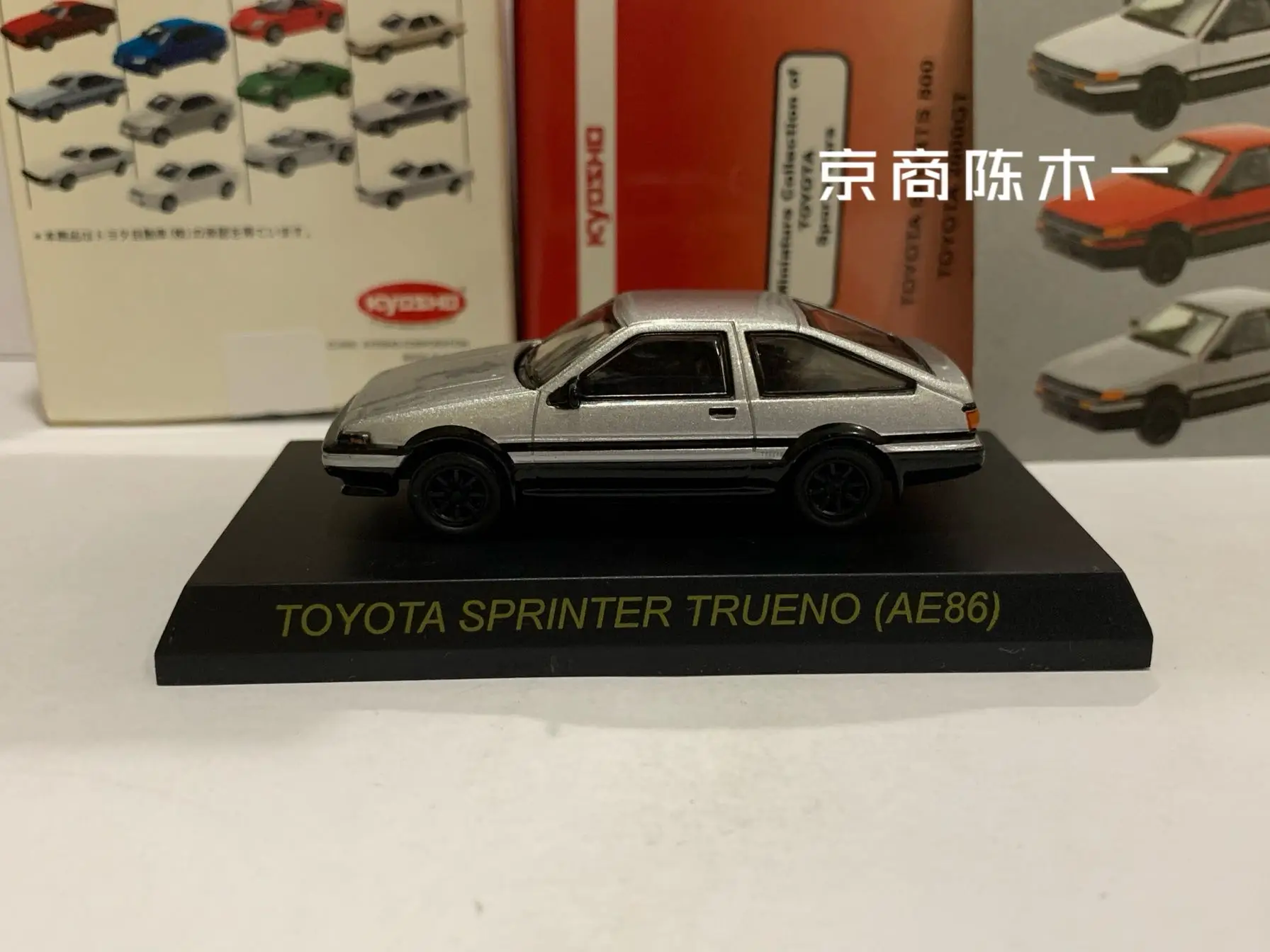 1/64 KYOSHO Toyota AE86 Sprinter Trueno Коллекция литых под давлением сплавов декоративная модель