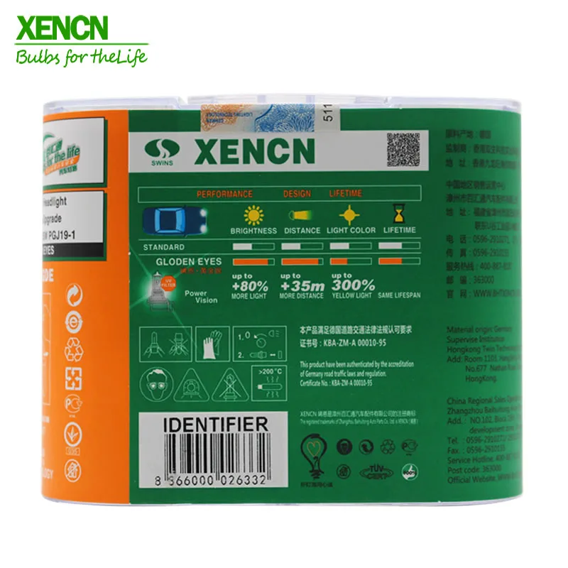 XENCN H8 12 в 35 Вт 2300 К золотой глаз Супер Желтый светильник Германия Качество Галогенные автомобильные лампы видимость плюс противотуманная фара 75 м луч 2Pos