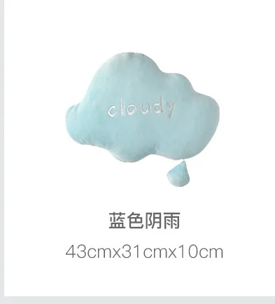 cloud Супер мягкая Радужная плюшевая подушка, мягкая, трогательная, тучная подушка, детская игра, зоопарк, украшение комнаты, уникальный Диванный Декор - Цвет: cloud