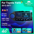Авторадио для Toyota Yaris 2012-2017 Android 10,0 автомобильное радио 2din Carplay мультимедийный DVD-плеер GPS-навигация 6G 128G стерео