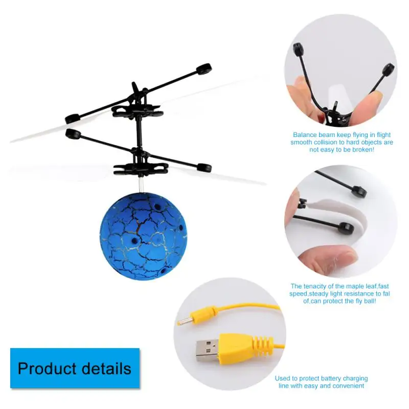 летающий шар игрушка вертол