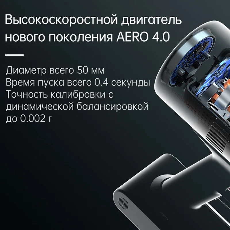 Многофункциональная щетка для удаления клещей найти POWER 11 беспроводной ручной