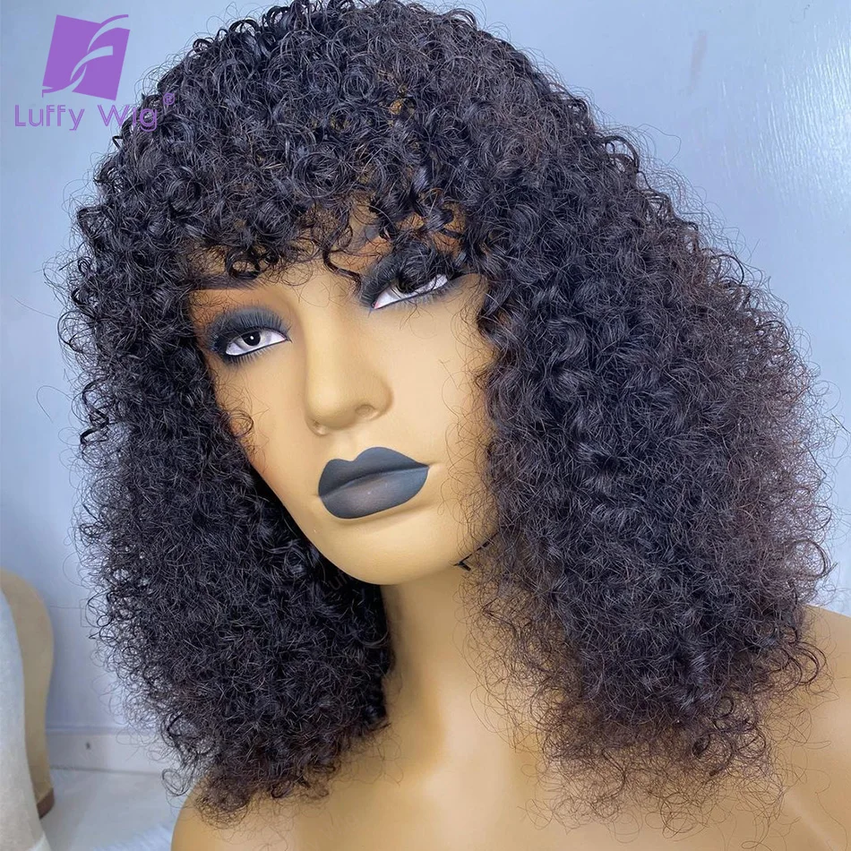 

Afro Kinky Curly Wig Human Hair With Bang Remy Brazilian Hair Wigs Full Machine Made Scalp Top Wig Glueless 200 Density luffywig
