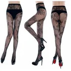 Женские сексуальные ажурные колготки, гранж, бесшовные нейлоновые женские Лолиты, колготки, чулки в сеточку с рыбками, носки в сетку, чулки, сексуальное нижнее белье