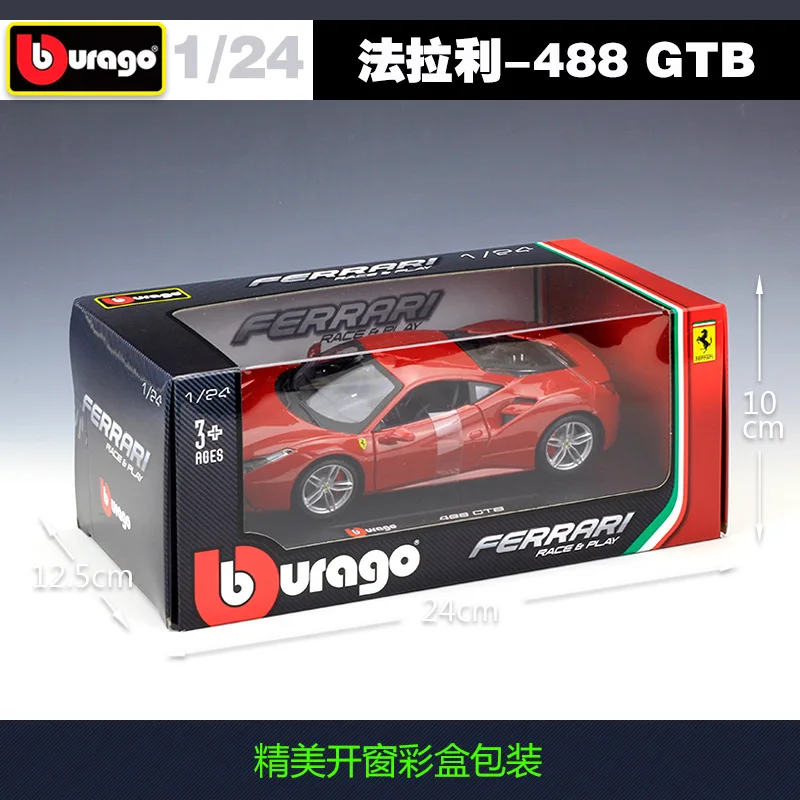 Модель автомобиля Bburago FERRARI 488GTB 1:24 из сплава коллекционная игрушка в