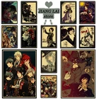 Анимация Черный Батлер Небесный Phantomhive Элизабет мидфорд винтажный бумажный постер настенная живопись Домашний декор 42x30 см 30x21 см