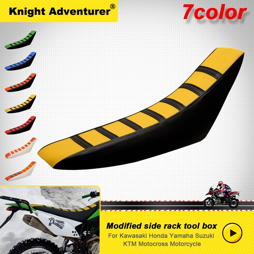 Нескользящий водонепроницаемый чехол для мотоциклетного сиденья SXF EXC KXF CRF YZF WR TC