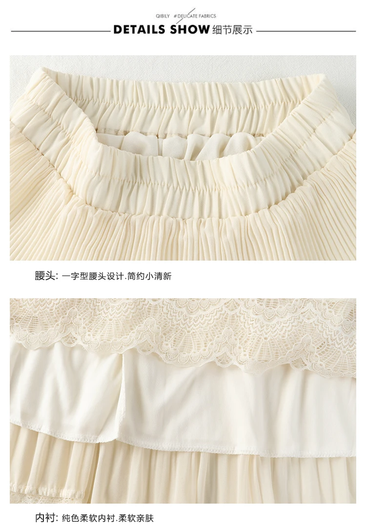 

2021 New Summer Women High Waist Pleated Chiffon Stitching Hollow Lace Skirt