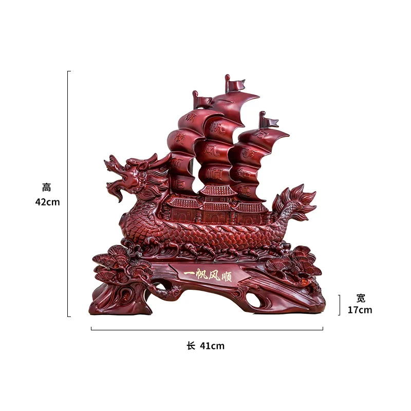 

Finished high-grade dragon boat Zhaocai ornaments office wine cabinet decoration smooth sailing sailboat ornaments resin crafts