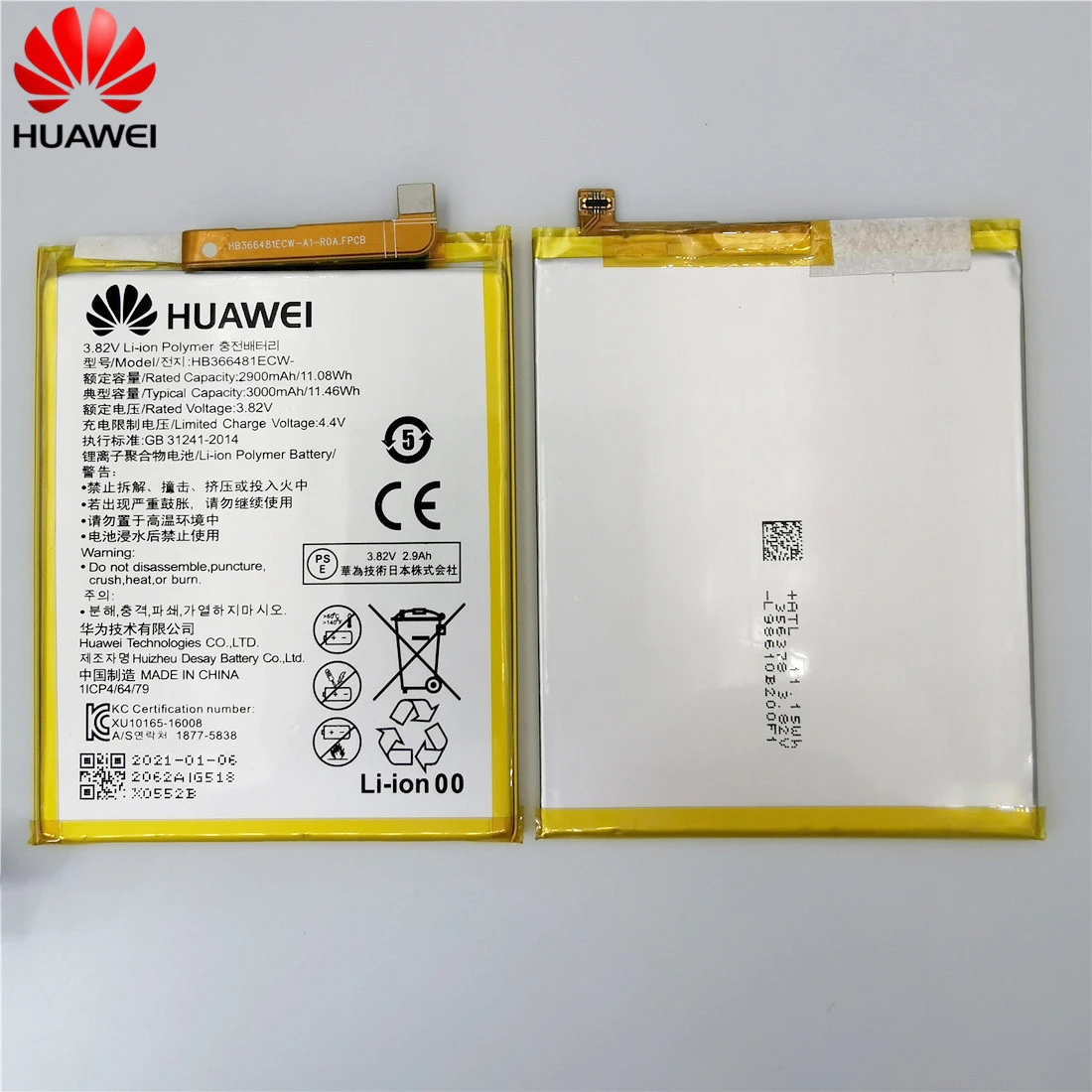 hua wei replacement phone battery hb366481ecw for huawei honor 8 honor 8 lite honor 5c ascend p9 p9 lite g9 3000mahtool free global shipping