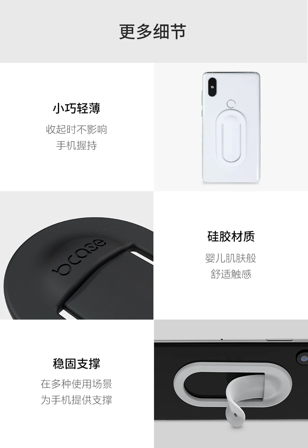 Xiaomi Bcase силиконовый держатель для мобильного телефона экологически чистый материал кнопочный переключатель стабильная поддержка легкий и удобный