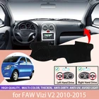 Замшевый защитный коврик для приборной панели FAW Vizi V2 2010-2015