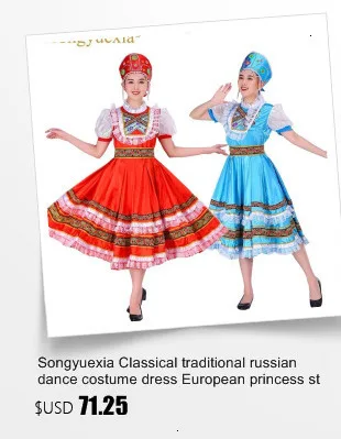 Songyuexia, традиционный русский костюм, танцевальные костюмы, платье, китайские танцевальные костюмы, детские костюмы для девочек и мальчиков, народные танцевальные костюмы