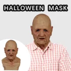 1 шт., латексная маска для взрослых и взрослых