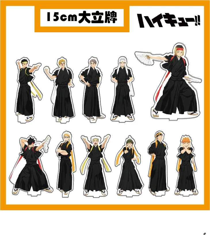 

Anime Haikyuu!! Kei Tsukishima /Shoyo Hinata Kenma Kozume Cosplay Acrylic Figure Stand Figure 8984 Kids Collection Toy