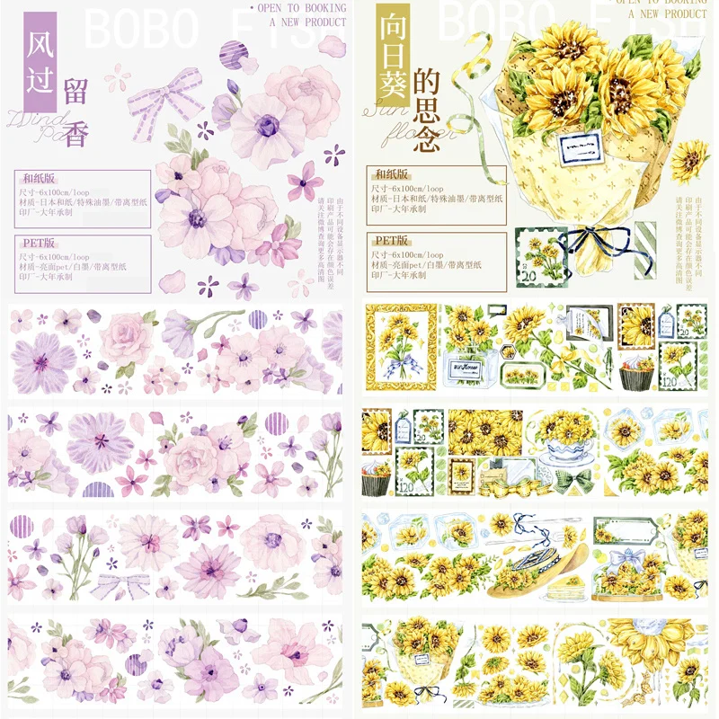 

1 Loop 6cmx100cm Purple Floral Masking Tape Sunflower
