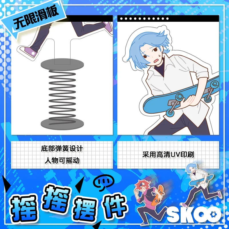 

Anime SK8 the Infinity REKI LANGA SK EIGHT Creative Spring Stand Model Toys Acrylic Shake Fighter Cartoon Desktop Decor Gifts