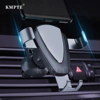 universal auto car phone holder gravity air vent clip mount mobile phone for iphone samsung support mobile phone gps car bracket
