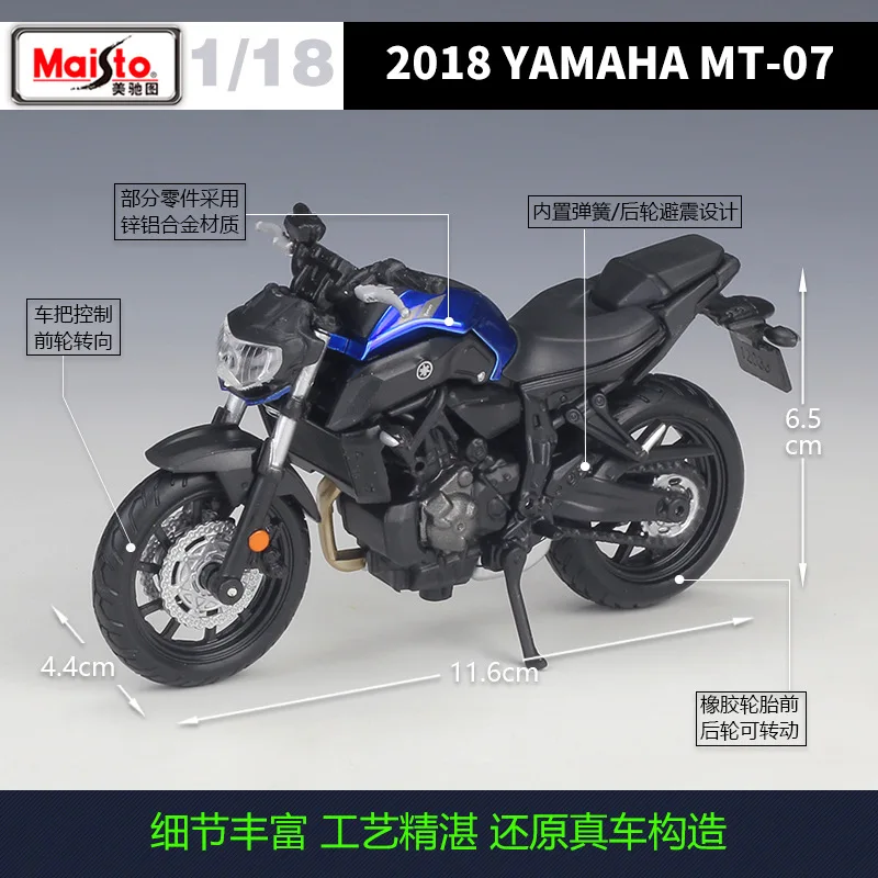 1:18 Maisto 2018 YAMAHA MT-07 литье под давлением мотоцикла |