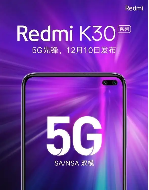 K30 5G Series 2020 Xiaomi Redmi K30 4G серия предпродажный Snapdragon 730G 1201Hz жидкий дисплей NFC ИК-контроль 6,67 “экран 5G серия открытые продажи в - Цвет: K30 5G Series 2020