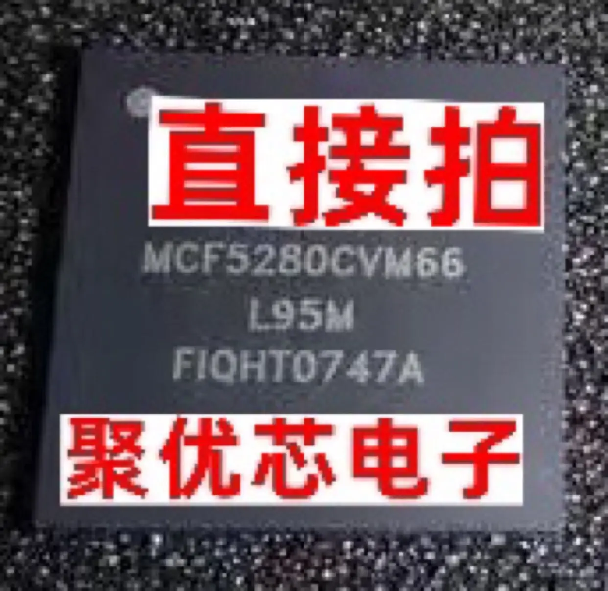 

MCF5280CVM66 MCF5280CVF66 MCF5280VM66 MCF5280VF66