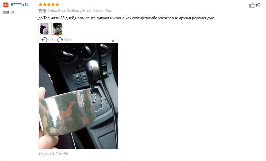 Лента камуфляжная водонепроницаемая 5 см х м | Спорт и развлечения