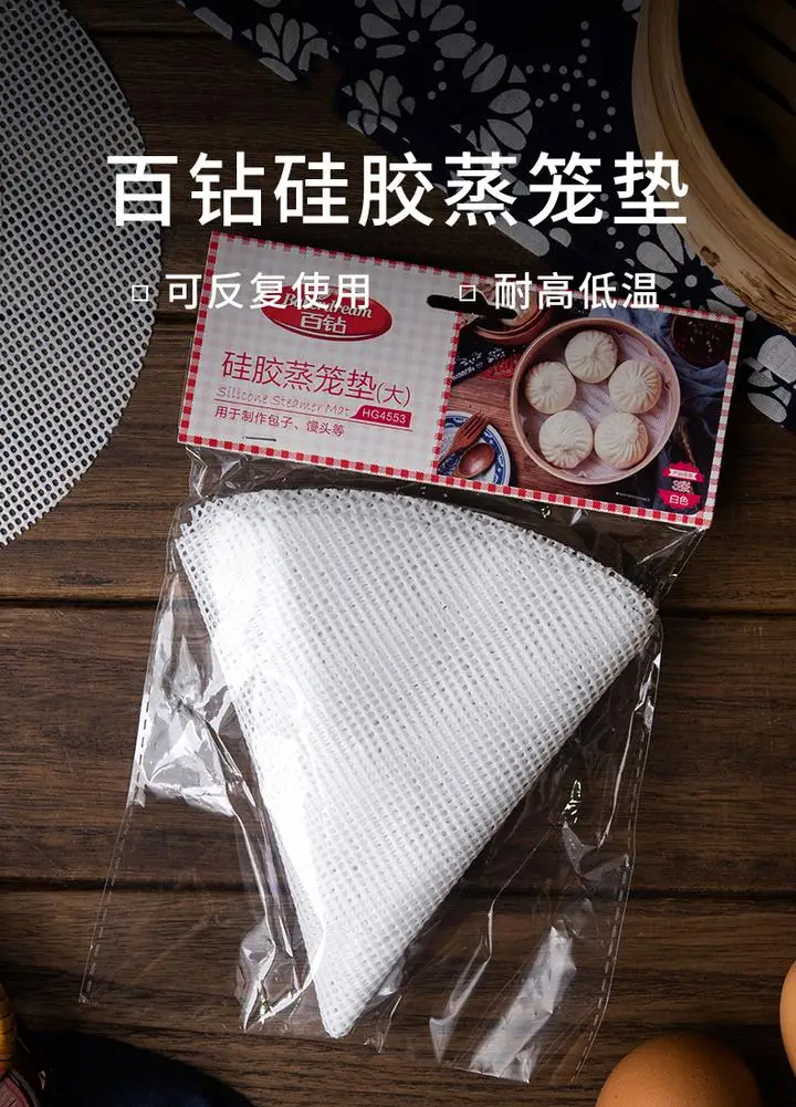 Антипригарная силиконовая Паровая бамбуковая корзина коврик для паровой бумаги