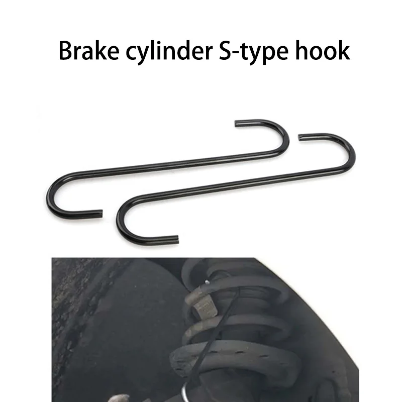 

2 шт., S-образная прокладка для тормозного цилиндра