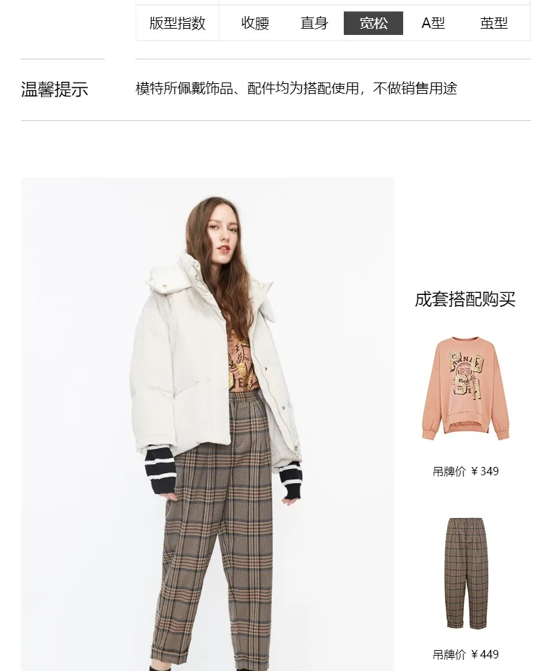 Только осень зима Зимний свободный крой короткий пуховик | 119323507