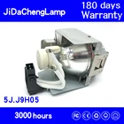 HFY 5j. J7l05.001 цементная лампа с корпусом для BENQ W1070  W1080ST