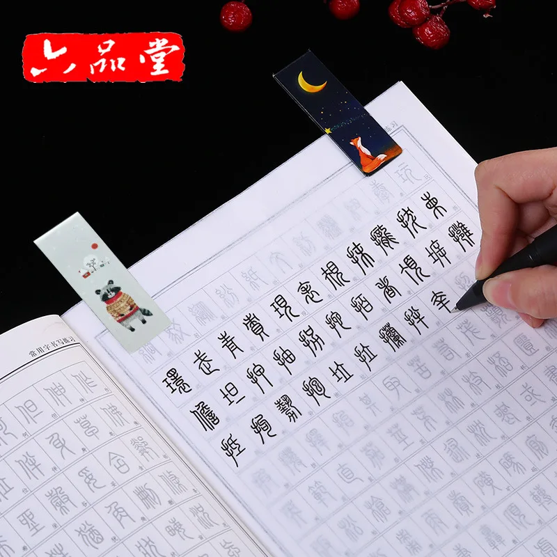 

Pen Calligraphy Set Auto Dry Repeat Practice copybook adult Antiquity Chinese for beginer Libros Livros Livres Quaderno Libro