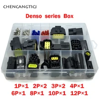 1 box denso 226 pcs waterproof sealed sealing car auto eletrical wire cable connector plug with crimp terminal and rubber seals
