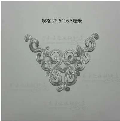 1 шт. Золотая Серебряная аппликация Одежда Вышивка патч ткань клейкая наклейка