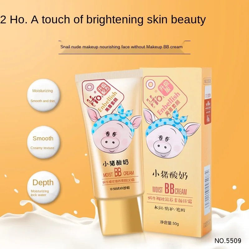 Гиалуроновая кислота телесный макияж может питать лицо BB крем увлажняющий