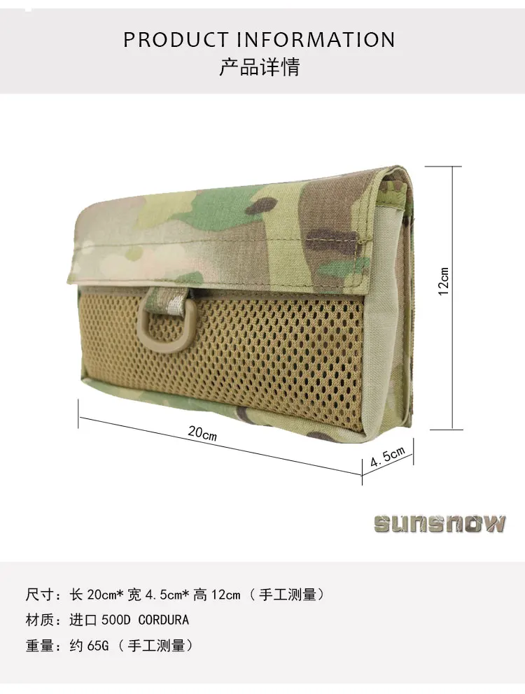 Sports Tactics 001 Vest Net Surface Transverse Sundry Bag Outdoor Thorn Surface Extended Storage Bag