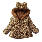 Куртка для девочек, с капюшоном, зимняя, леопардовая, теплая, утепленная