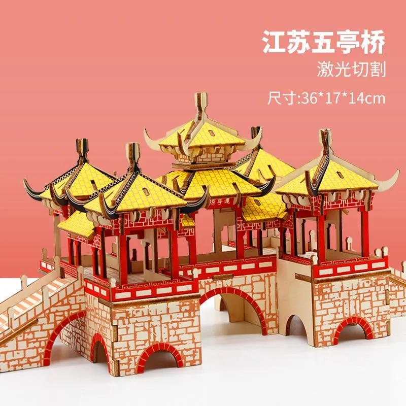 

Деревянный 3D пазл, строительная модель, игрушка JiangSu YangZhou Wuting Bridge pavilion, китайский национальный древний деревянный дом, 1 шт.
