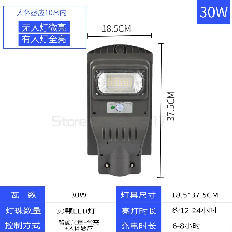 

Smuxi 120W/240W/360W LED Solar Street Light Waterproof IP65 PIR Motion Sensor Remote Control Outdoor Lighting Security Lamp