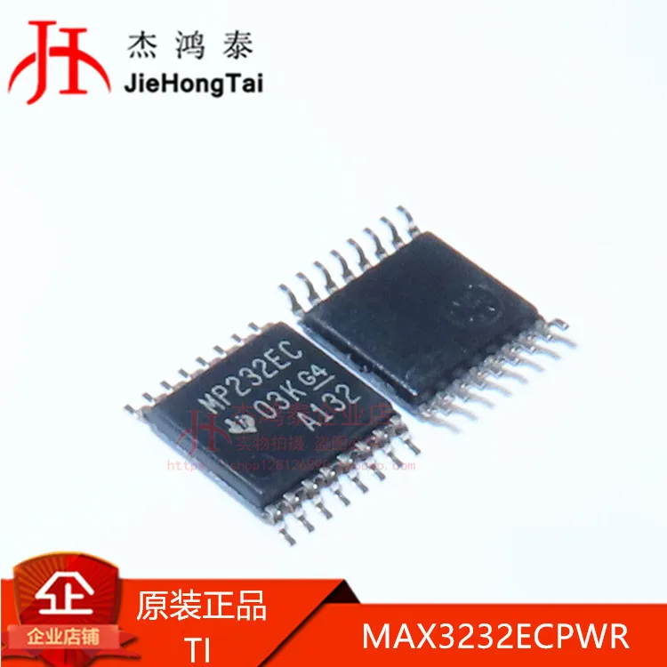 

Free shipping MAX3232ECPWR MP232EC TSSOP-16 10PCS